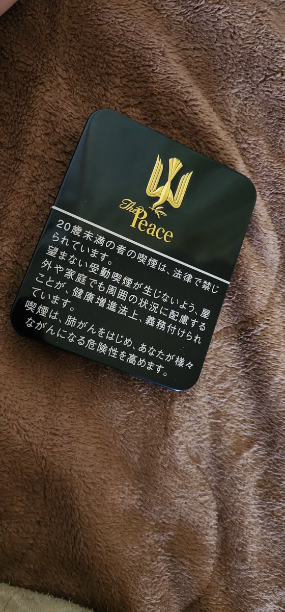 やっぱりこれが1番うめぇんだわ♡
高いけど､､､笑