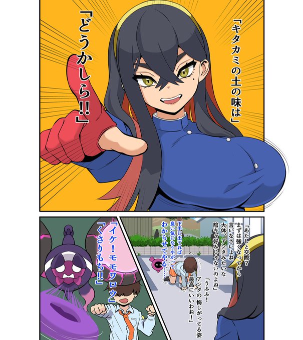 ゼイユにキビキビダンスでわからせたあああいFANBOX / ハート無し版は↓↓↓   / ハート無し版は↓↓↓  