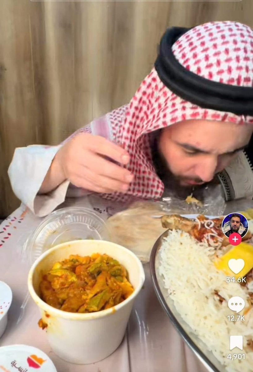 شن حالك يا ليبي tweet media