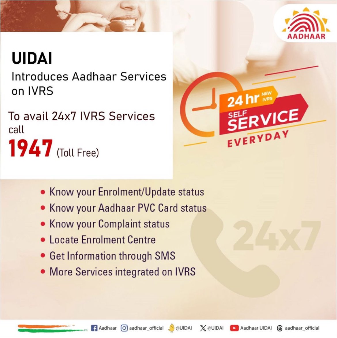 Experience new services built on #IVRS by UIDAI. Residents can call the UIDAI toll-free number 1947, 24x7 to find out their Aadhaar enrollment or update status, PVC card status or to receive information via SMS.