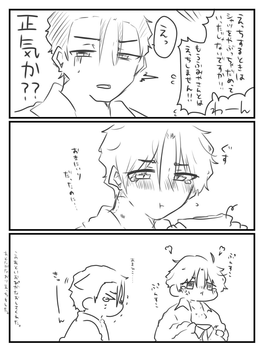 あんころもち様♡ありがとうございます♡ 🧡💜 | あんころもち さんのマンガ | ツイコミ(仮)