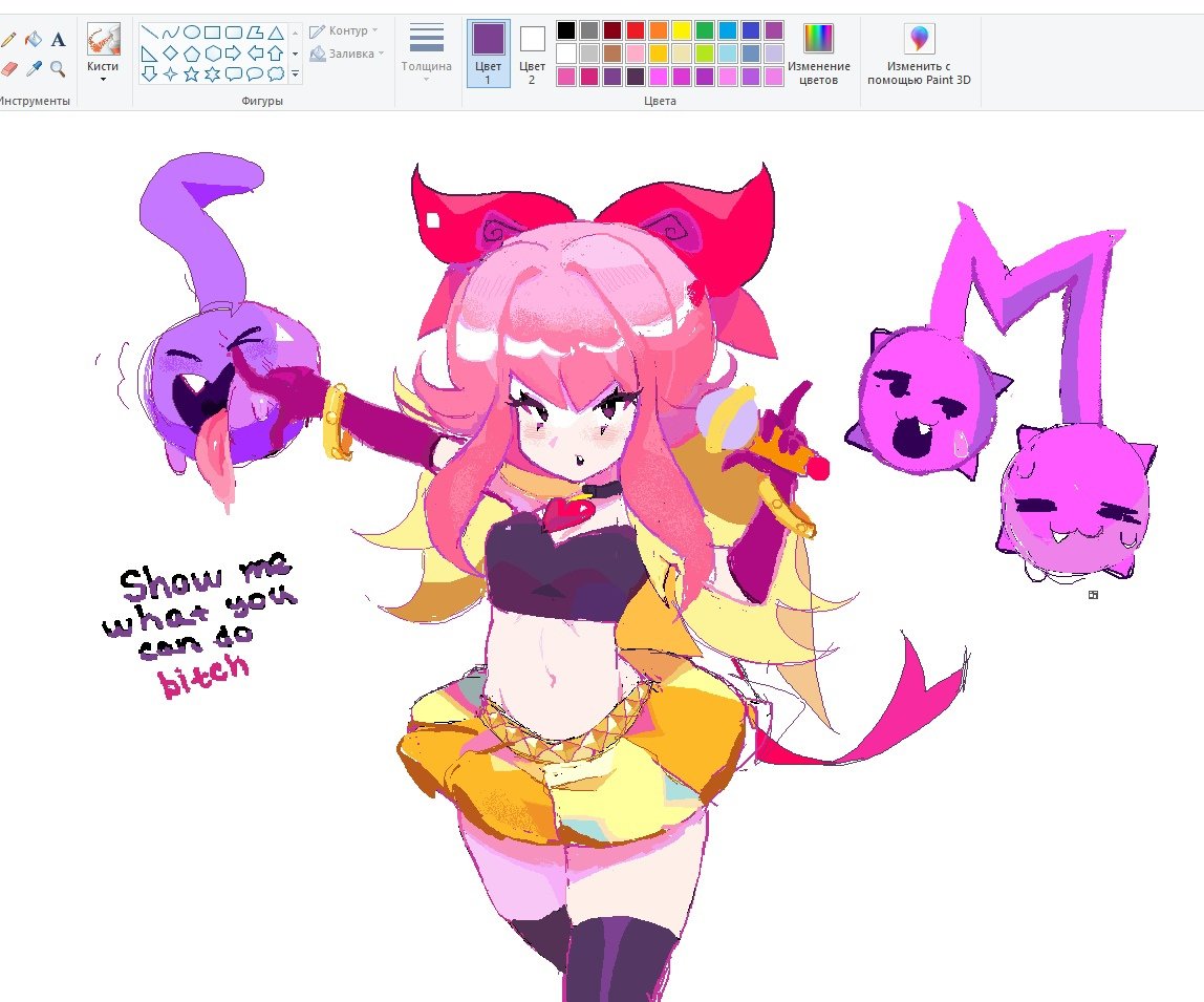 #melodie #BrawlStars 
""<:3