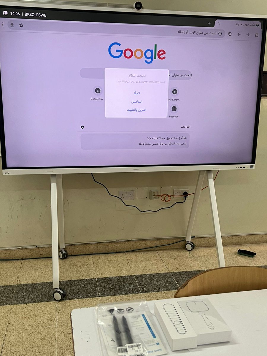 تعليمية مسقط tweet media