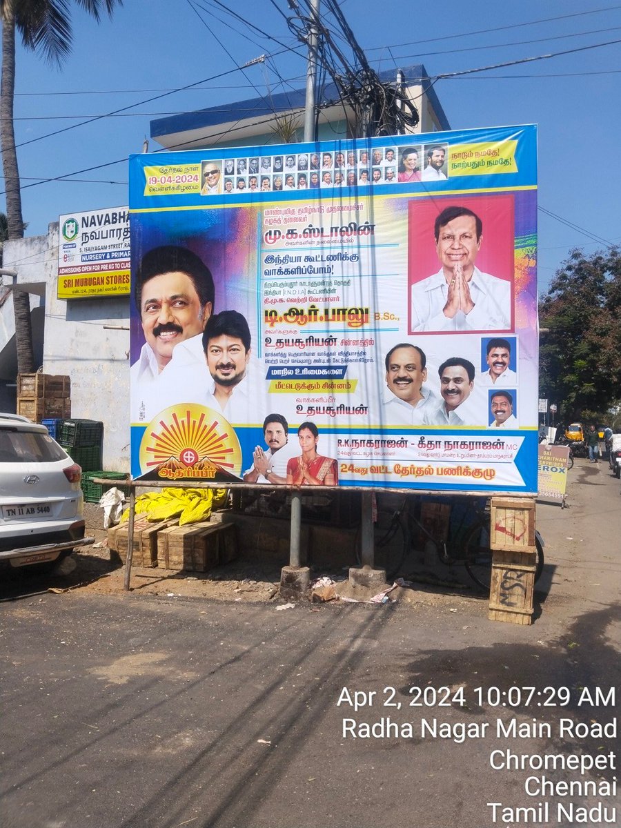 DavidManohar7's tweet photo. Is the election special squad sleeping. This banner on Radha Nagar Main Road, Chromepet, Sriperumbudur Constituency. @TNelectionsCEO @ECISVEEP @DISTRICTCPT @rajivkumarec . https://t.co/LO0gQFmoPS
