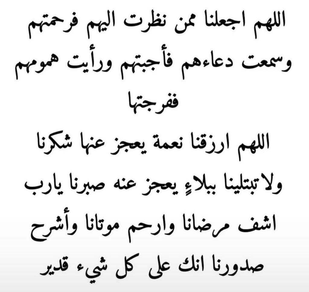 am5005555's tweet photo. #فوازير_غازي_الذيابي10 https://t.co/nMJNPaBqoE