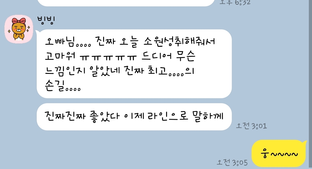 dkeps1020's tweet photo. 처음 시오후키는 언제나 놀라워 !

봄나들이 가기전에 마사지받자 !

생각보다 더 부드러워요 💕💕

후기구경하고 오픈카톡 !

#여성전용마사지 #시오후키 #펨섭 #리틀 #기구플
#벚꽃 #스웨디시 https://t.co/g4lXzCARGA