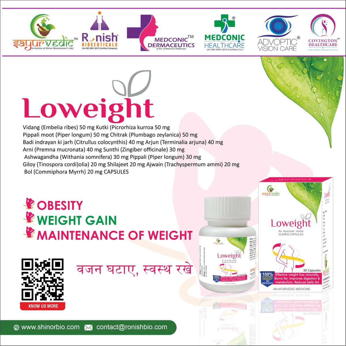 🌿 Introducing 'LOWEIGHT' - a potent blend of traditional herbs to support your weight management journey! 🌿

#WeightManagement #Ayurveda #HealthyLiving #NaturalWellness #Sayurvedic