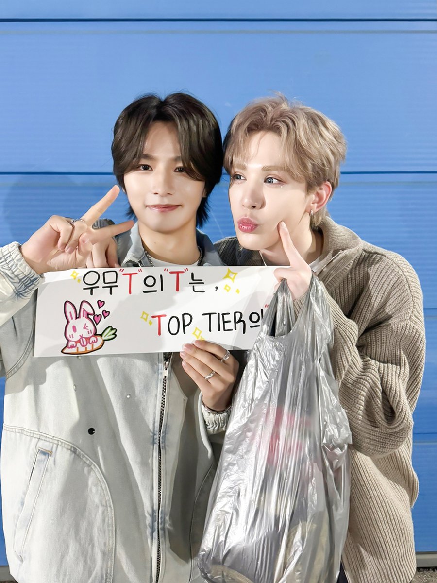 [#레비]

수고 많으셨어요!
빨리 시간 내서 같이 밥 먹어요!🤔

#LEV #레비 #レビ
#우무티 #빌드업