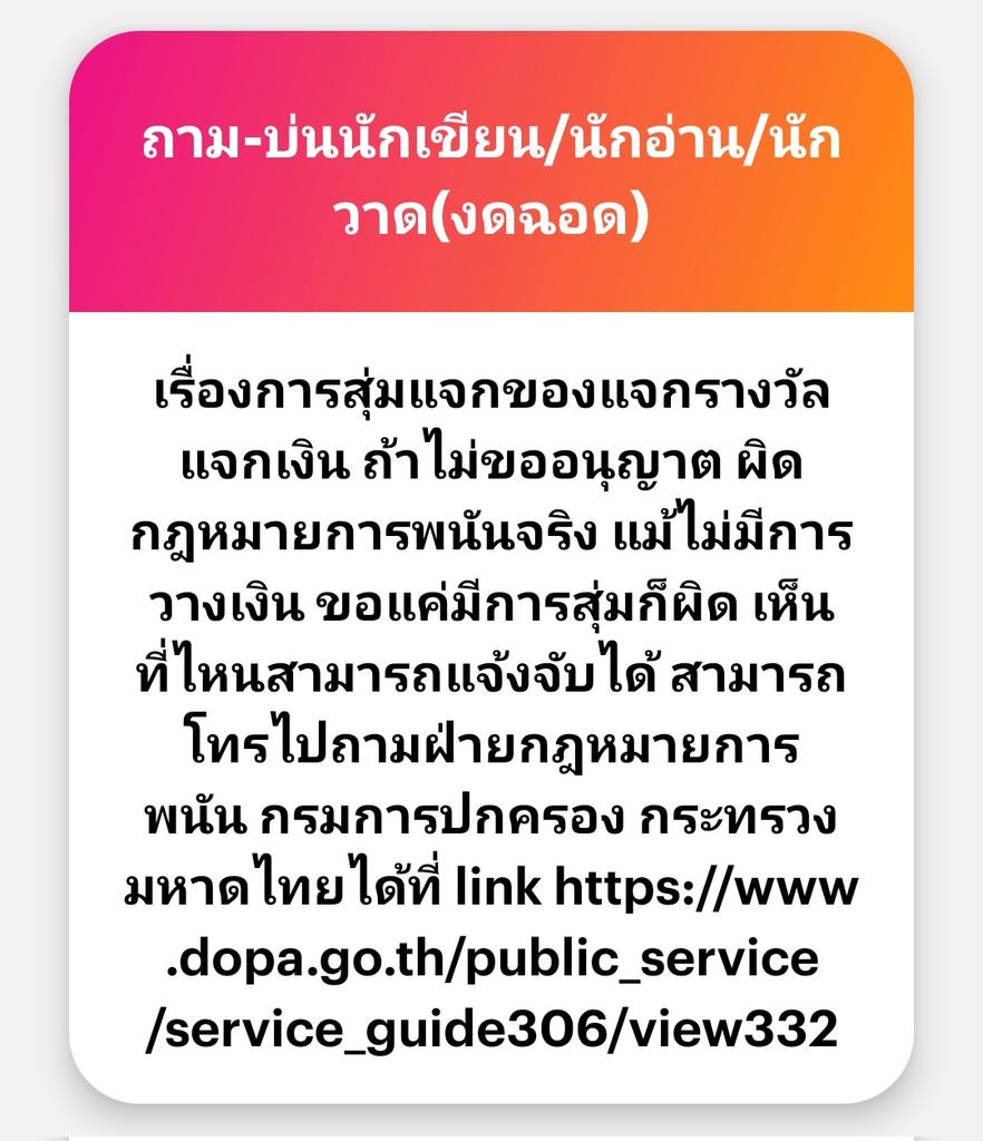 qusjung's tweet photo. อมก.ไปถึงขั้นนี้แล้วนะ https://t.co/Wa3e8DJAQ6