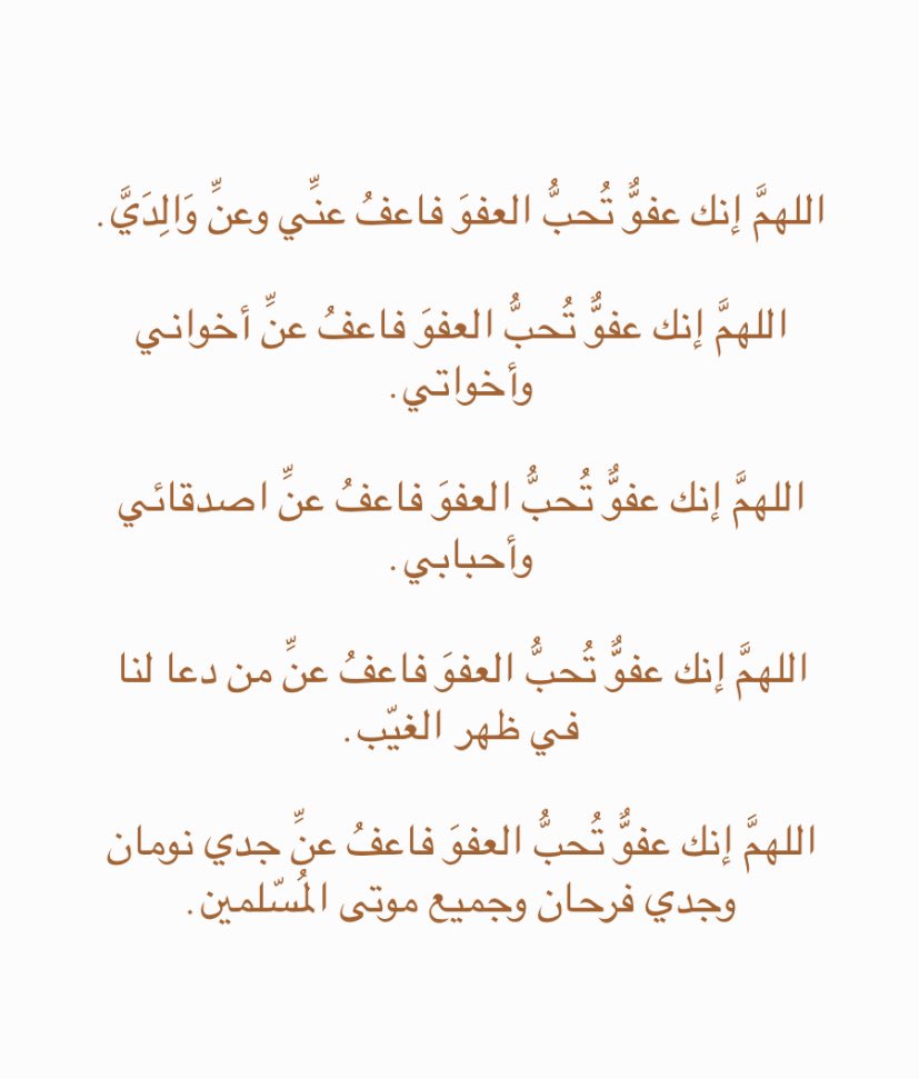 وَلَاَءْ tweet media