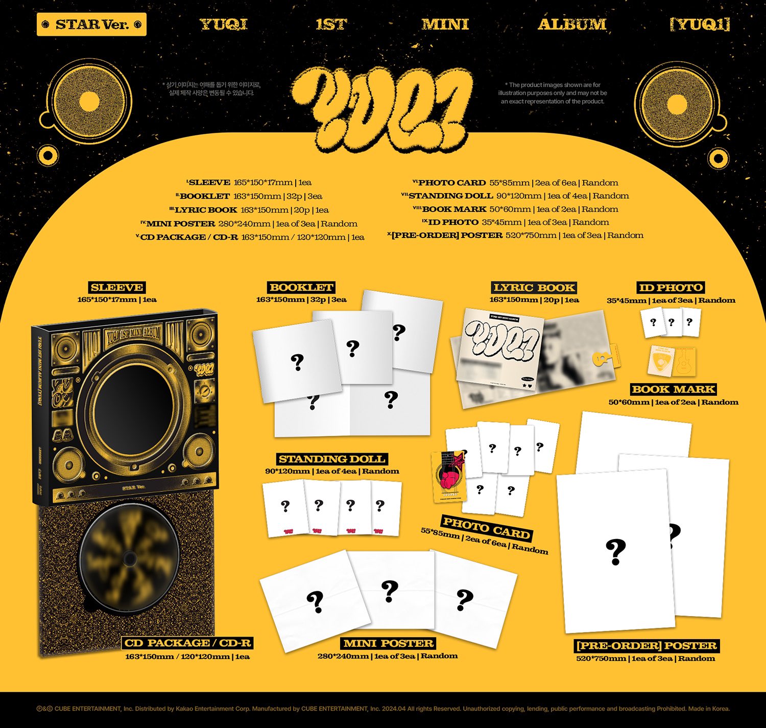 KPOP商品 情報 on X: 