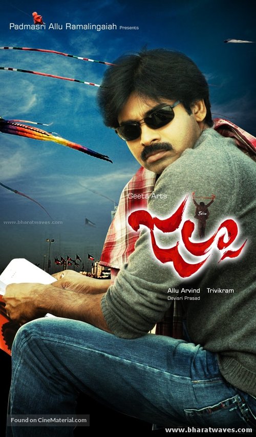 NEWS_BOXOFFICE's tweet photo. #Jalsa Day 1 Shares
Nizam - ₹1.3cr (ATR)
Ceded - ₹1.05cr
Vizag (UA)- ₹0.425cr (ATR)
East - ₹0.35cr (ATR)
West - ₹0.30cr
Krishna - ₹0.40cr (ATR)
Guntur - ₹0.51cr (ATR)
Nellore - ₹0.30cr (ATR)
Total Ap/Tg - ₹4.635 CR
Day 1 All time Telugu states Record beating #Satlin https://t.co/i1tuqPHkCj