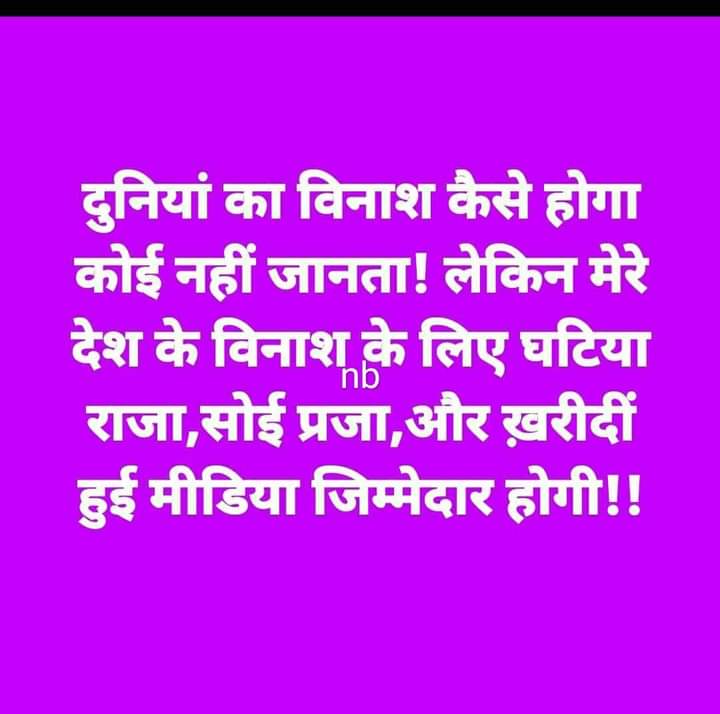 Navin Bepari tweet media