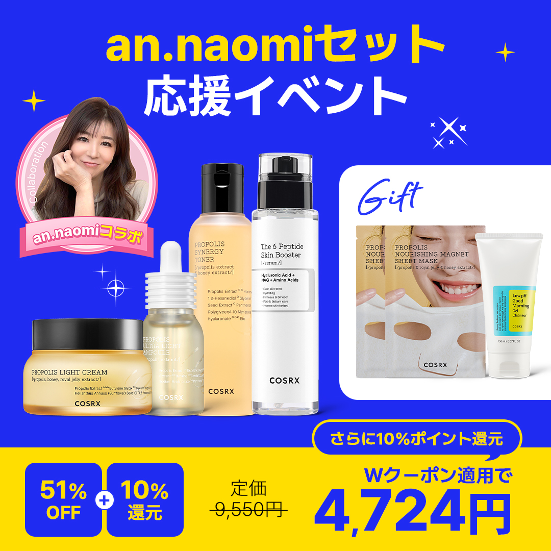 希望値段にします！GRANDE10点セット 麗しい 