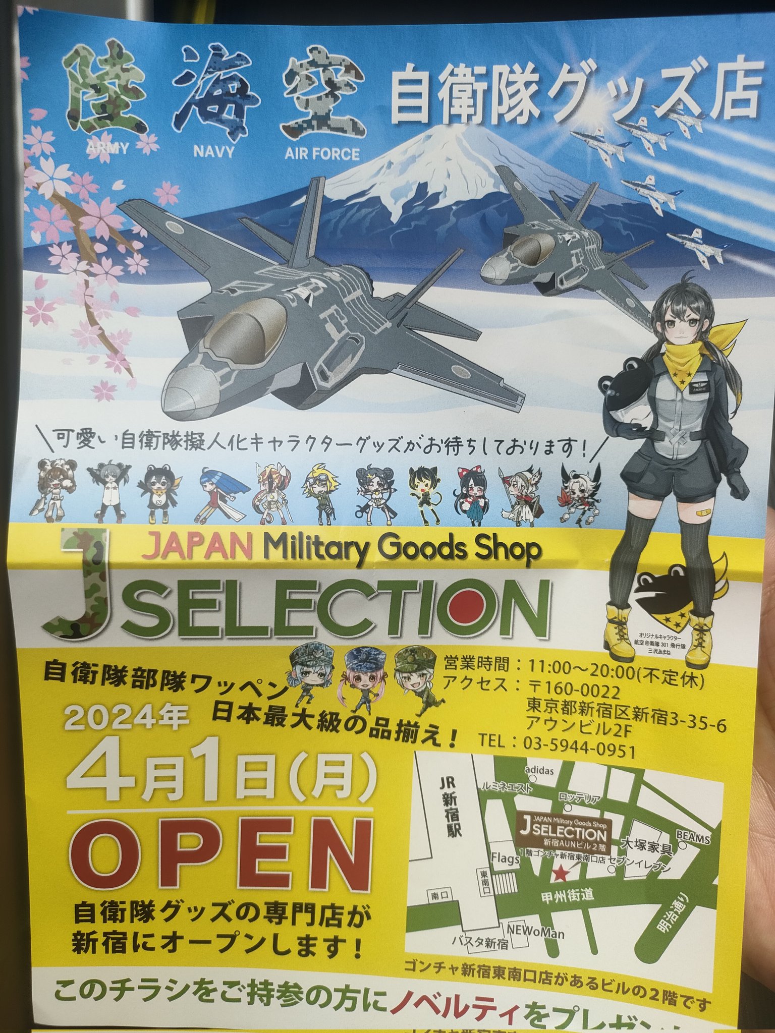 JRで行く！ 官兵衛クイズ 九州の陣 完全制覇 マグカップ JR九州 非売品 JRで行く！ 官兵衛クイズ 九州の陣 完全制覇 マグカップ JR九州