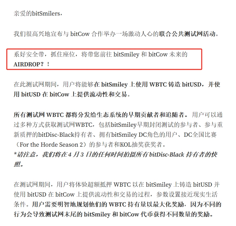 链上达人 tweet media