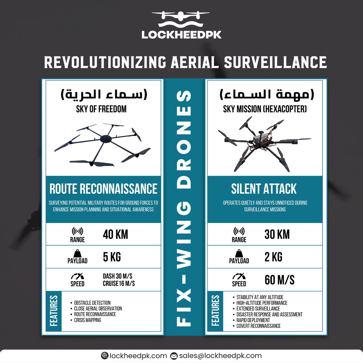 Take flight with LockheedPK's innovative fixed-wing drones!

#LockheedPK #FixedWingDrones #AerialInnovation #FlightTechnology #ExploreWithLockheed #AdvancedDrones #UnmatchedPerformance #FutureOfFlight