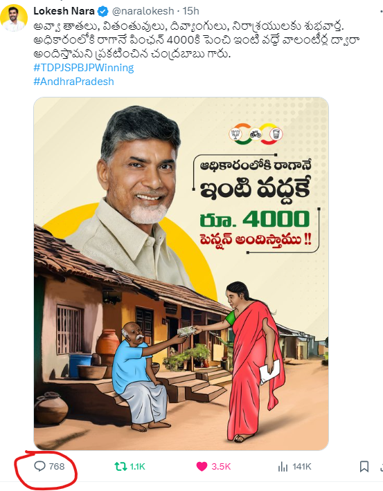 eclector1419857's tweet photo. నీకు లోకేశ్ అంటే ఎంత భయముంటే ఇంత పెద్ద సోషల్ మీడియా మాఫియా (విషప్రచారం కనుక ఇది మాఫియానే ) నడుపుతున్నావ్ ? రోజుకి ఎన్ని కోట్లు ఖర్చు ? అదీ ప్రజల నుంచీ దోచుకున్న డబ్బేనా లేక ఇందులోనూ  #quidpro ఏమైనా ఉందా ? https://t.co/91tNOnaGNB