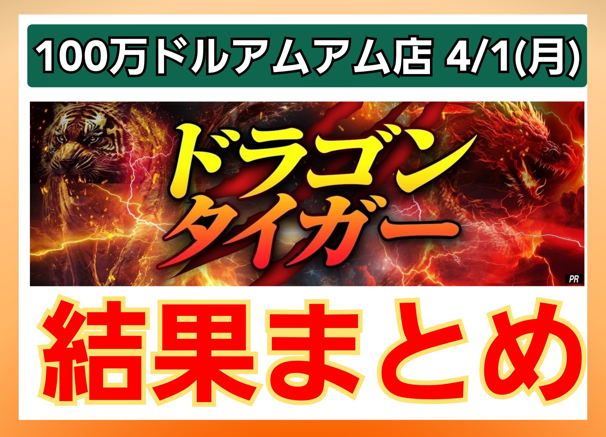タイガー&amp;ドラゴン 81NB5Pp4WfL._UF1000,1000_QL80_.jpg
