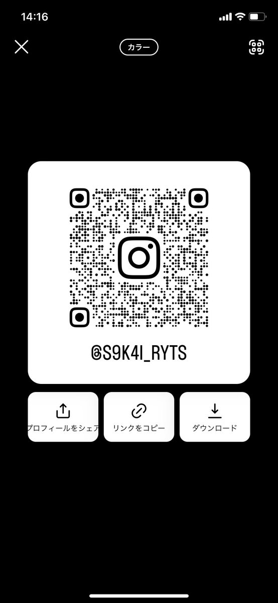 春から中日美容学生です❤️‍🔥
 #春から中日美容