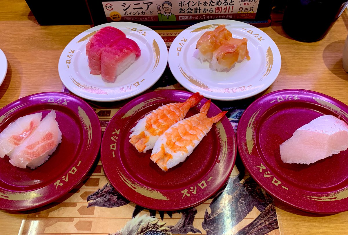 スシローでランチ🍣🍣 中トロうまっ🥰 #沖縄 #スシロー #寿司好き