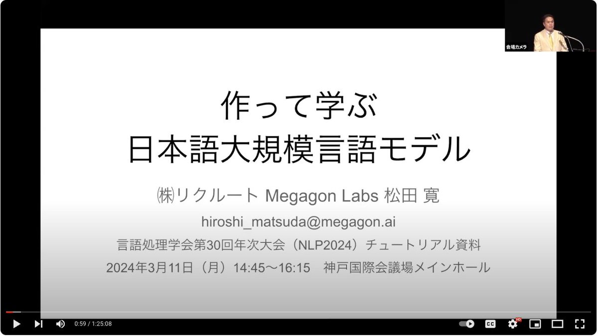 hiroshi matsuda tweet media