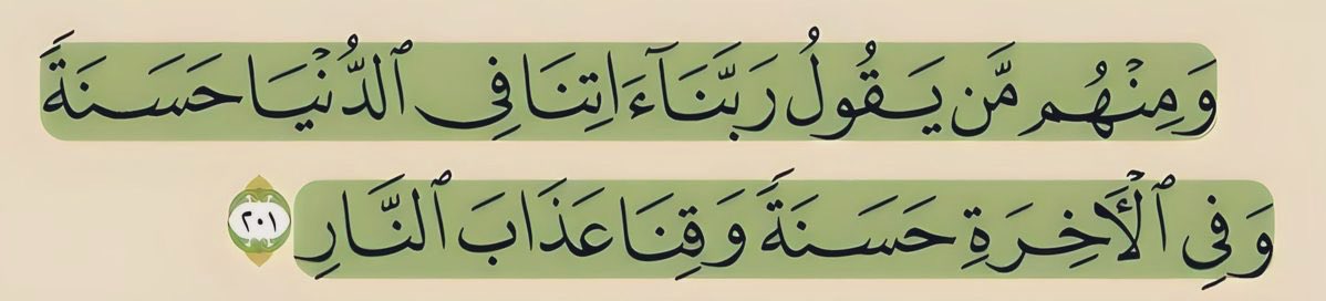 *الــنَــادِرّْ*🇵🇸 (@vl2rn) on Twitter photo 