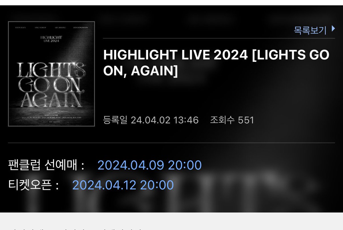 #하이라이트#콘서트#팬미팅#콘서트#뮤지컬
2024 하이하이트 콘서트  대리 티켓팅  해드립니다
앞자리 티켓팅 무조건 가능 하구요
100% 티켓팅 문제없어요
마음글에 대리 티켓팅 경력 올려 놓았습니다
문의는 카카오톡,DM 주세요
RT 해주시는분 1분 추첨해서
무료 대리 티켓팅 진행 해요!