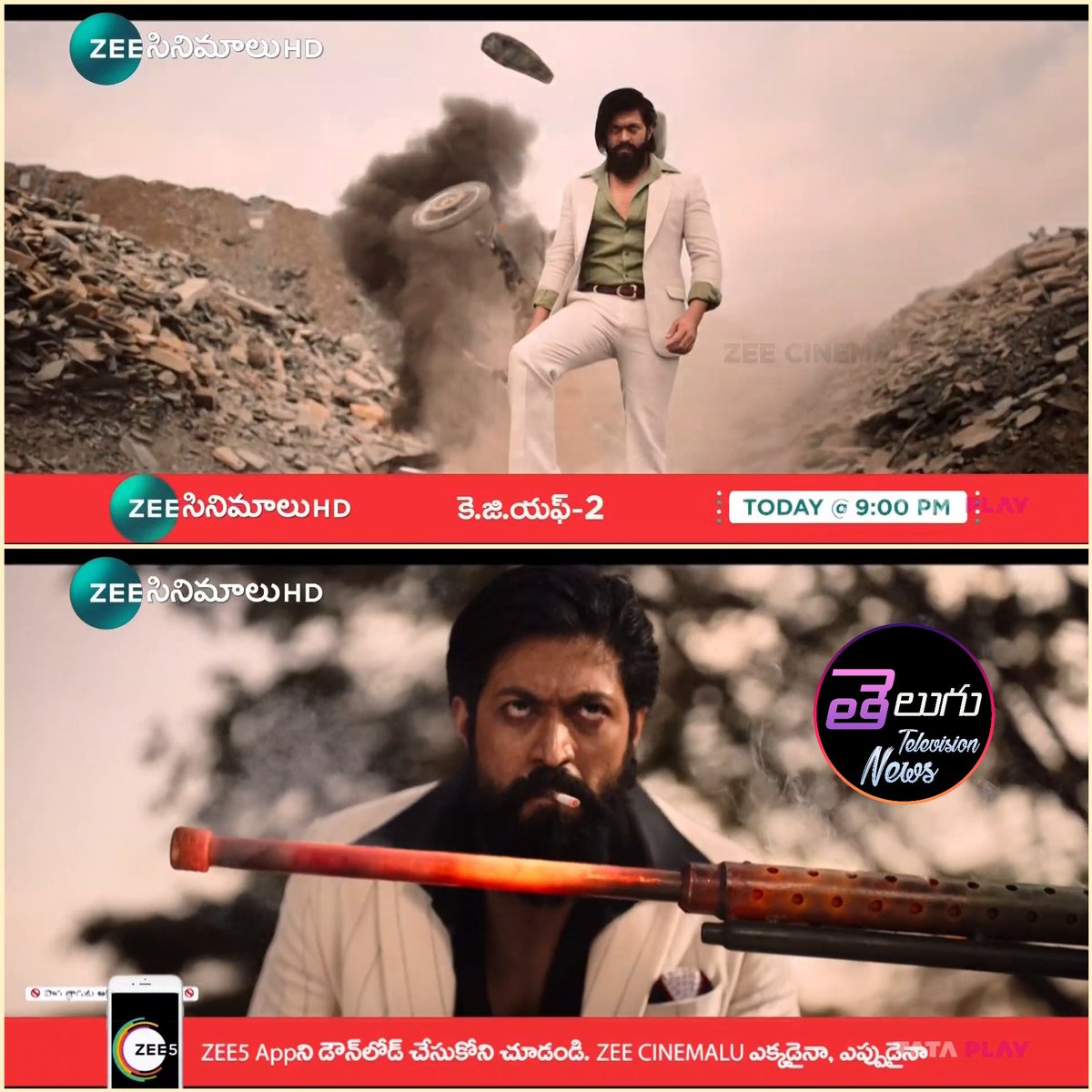 Blockbuster Movie
#KGFChapter2 
Today At 9pm On #zeecinemalu 

#YashBOSS #srinidhishetty #prakashraj #sanjaydutt #raveenatandon #Yash #TOXIC