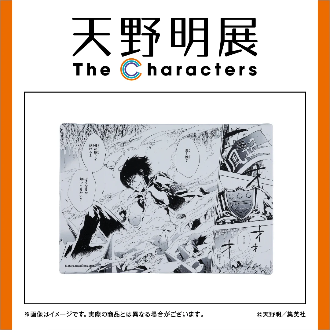 天野明展 The Characters -Encore!-【公式】 on X: 