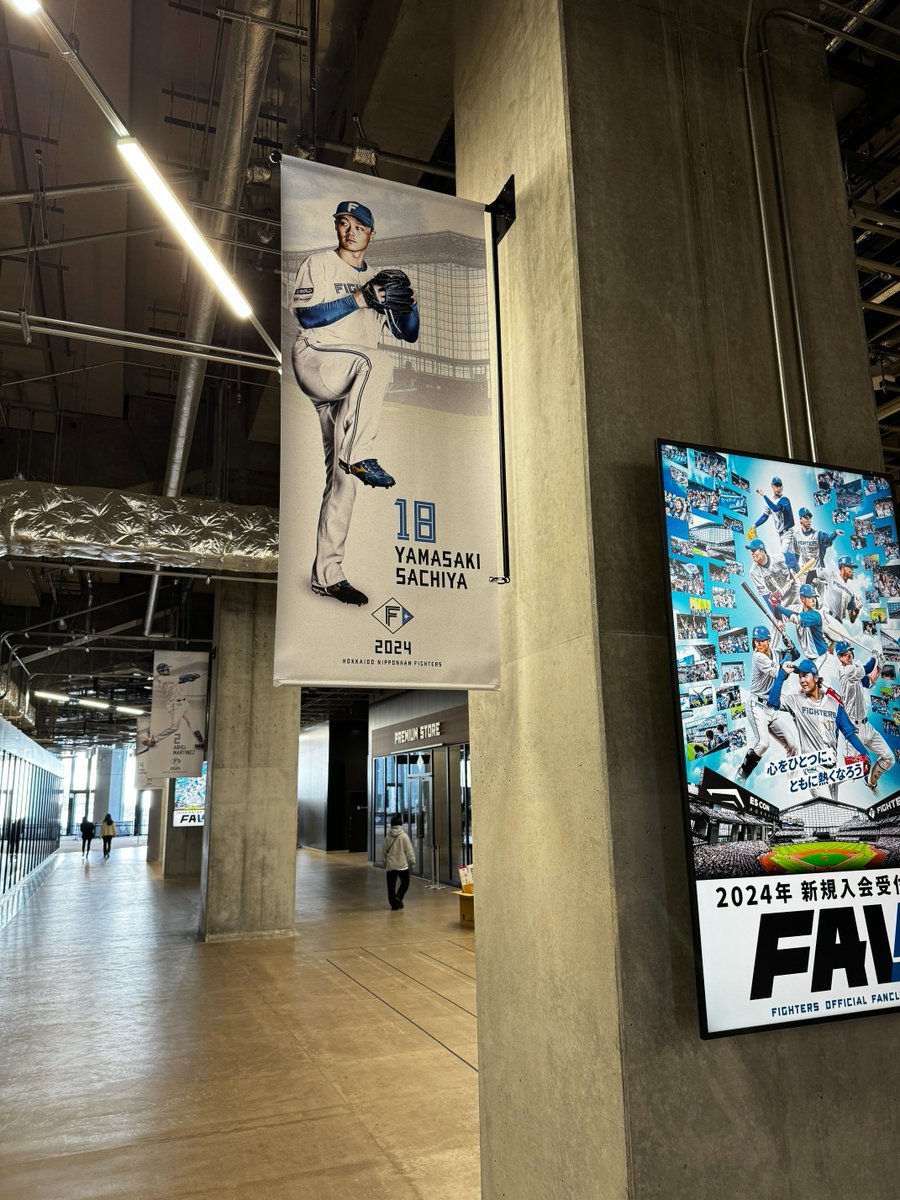 エスコンフィールド に選手フラッグも登場😍 【設置場所】 1F FIELD