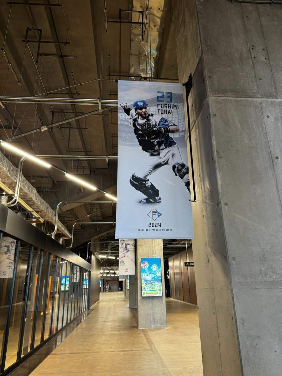 エスコンフィールド に選手フラッグも登場😍 【設置場所】 1F FIELD