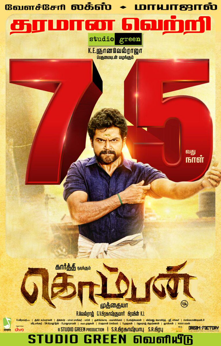 • Today is #9YearsOfKomban The winning streak of @Karthi_Offl’s rural entertainers started with #Paruthiveeran! Reached the next level with #Komban and #Viruman. Now, all eyes are on his #Karthi27! ❤️‍🔥💥 #Karthi @dir_muthaiya @gvprakash @StudioGreen2