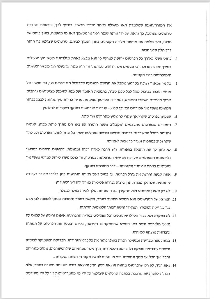 אליהו יוסיאן - بهروز یوسیان - eliahu yosian tweet media