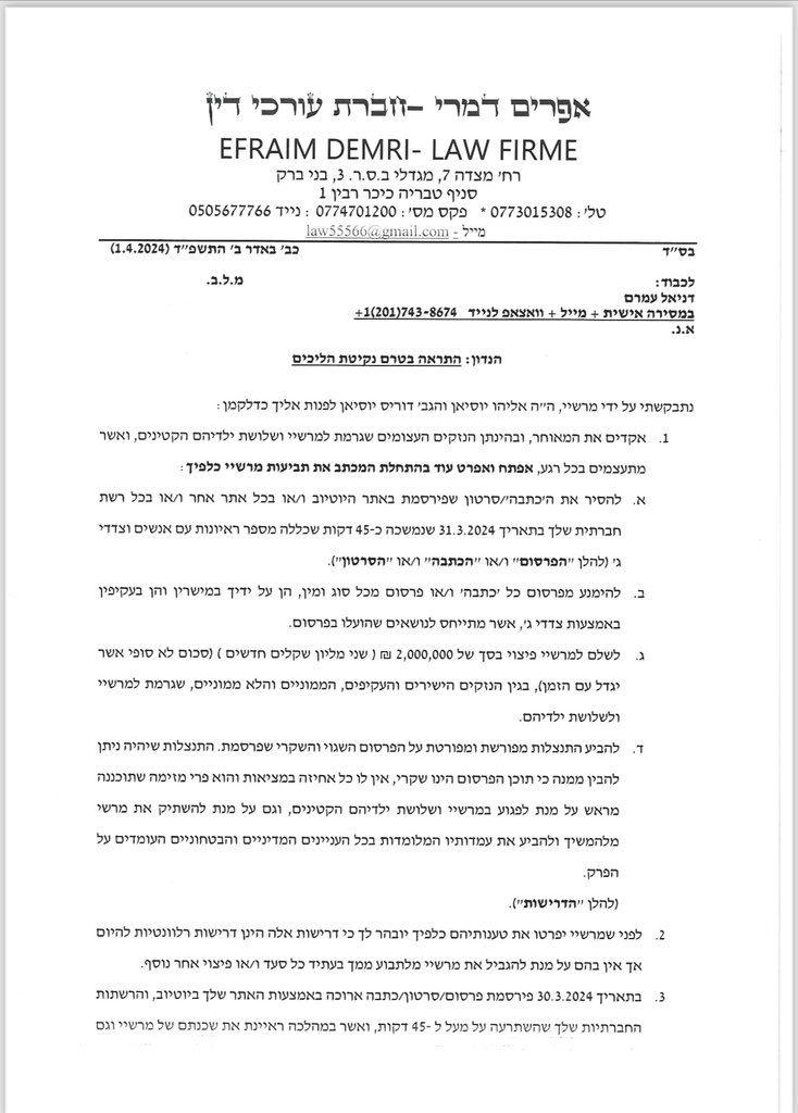 אליהו יוסיאן - بهروز یوسیان - eliahu yosian tweet media