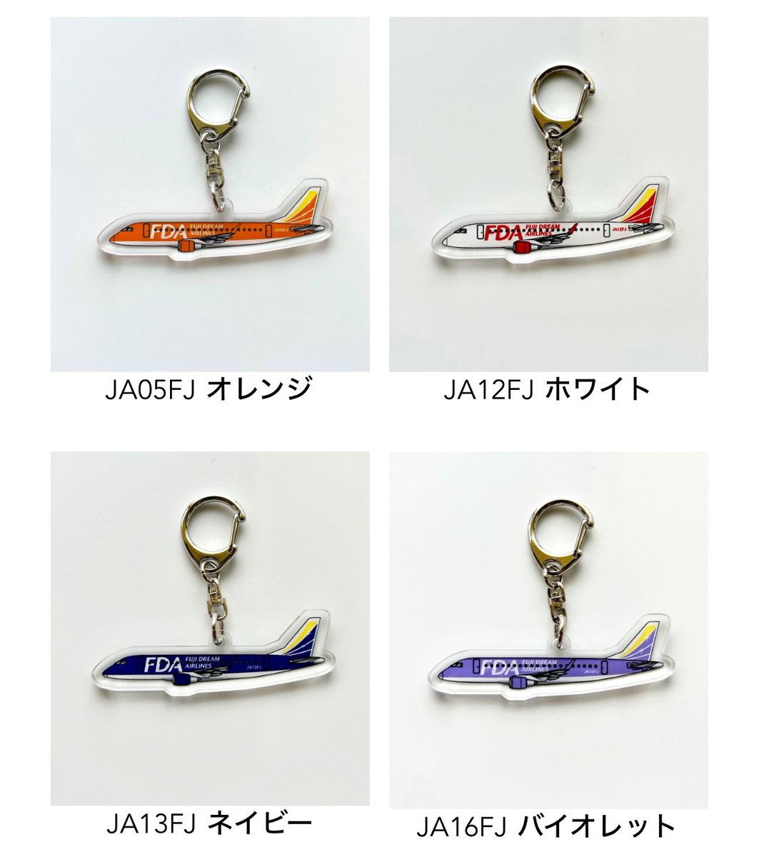 FDA アクリルスタンド・アクリルキーホルダー フジドリームエアラインズ 飛行機 GKJ-DzzbsAAniOr.jpg