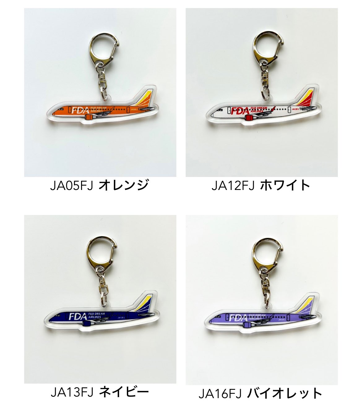 日本限定 フジドリームエアラインズ【公式】┃FUJI DREAM AIRLINES✈️ on コレクション