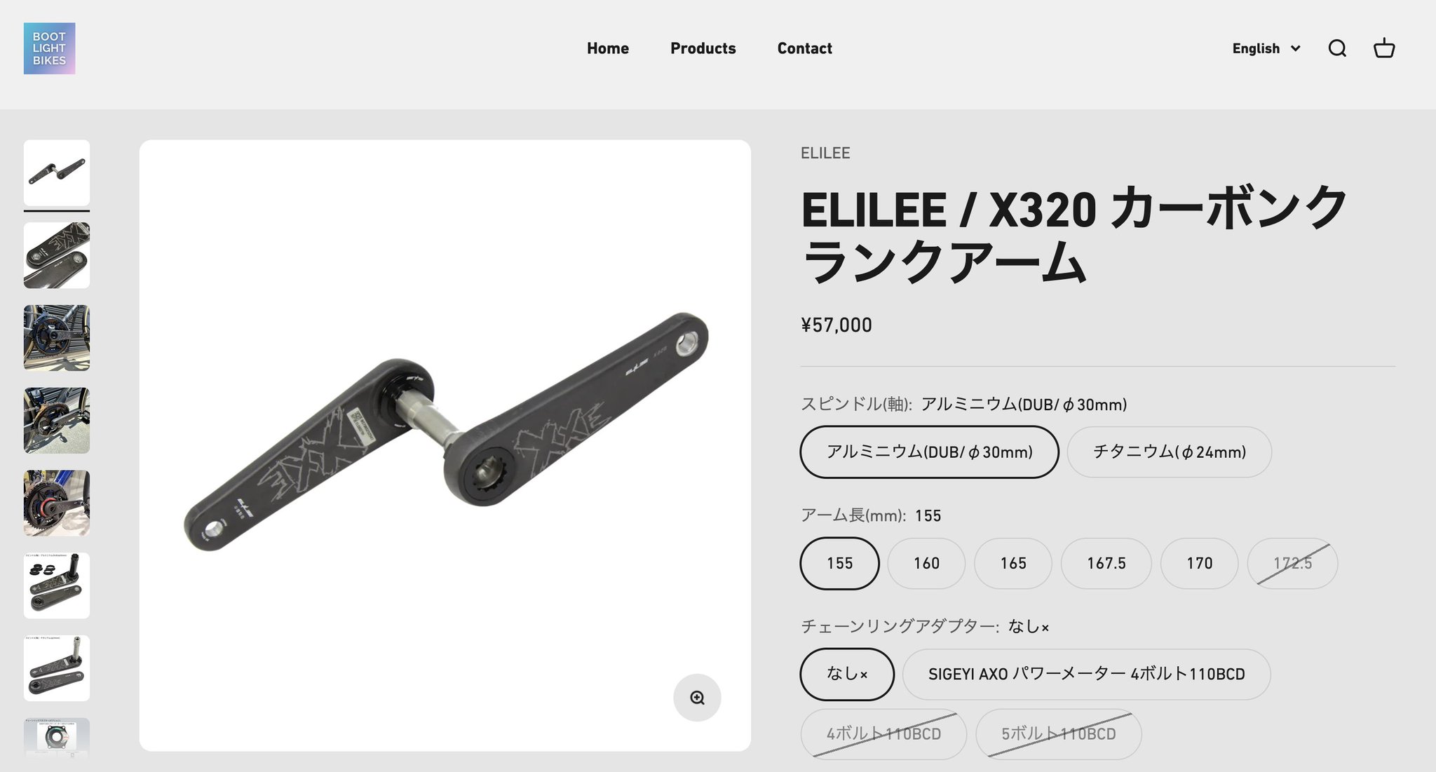 ELILEE（エライリー） クランク　170mm  スピンドル24mm ELILEE（エライリー） クランク 170mm スピンドル24mm 【公式通販】