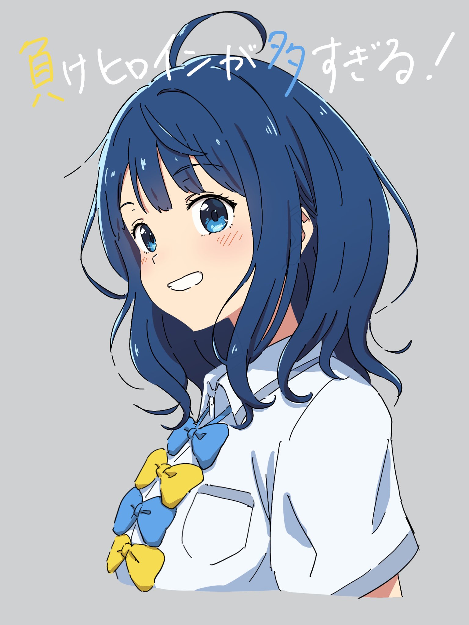 八奈見杏菜(やなみあんな) 負けヒロインが多すぎる! ちょこのせ