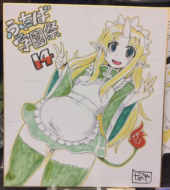 #過去絵を投げて絵を描いた気になろうキャンペーン
ふたば学園祭!(^^) 