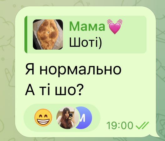 Я пишаюсь цим жартом