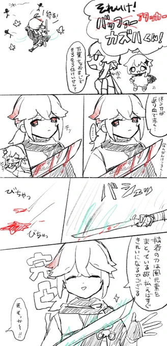 万葉はじまってるんですか?
よろしくお願いします 