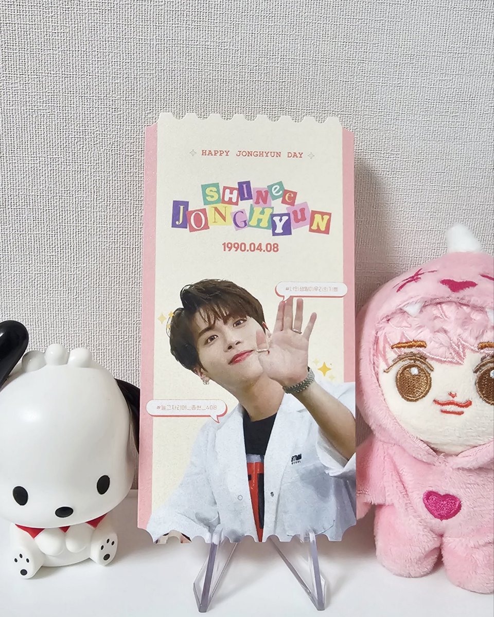 종현 생일 관련 이벤트 장소에서
오리지널 티켓을 나눕니다.

장소 및 일정은 게릴라성으로 나눔을 진행하게 되었습니다.

많은 분들에게 나눠질 수 있도록
무료 나눔 존에서 한 분당 한 장씩
가져가 주세요 🙇‍♀️

선물 같은 하루가 되길 바라요 ˗ˏ🌙

관련 질문은 디엠으로 받겠습니다.