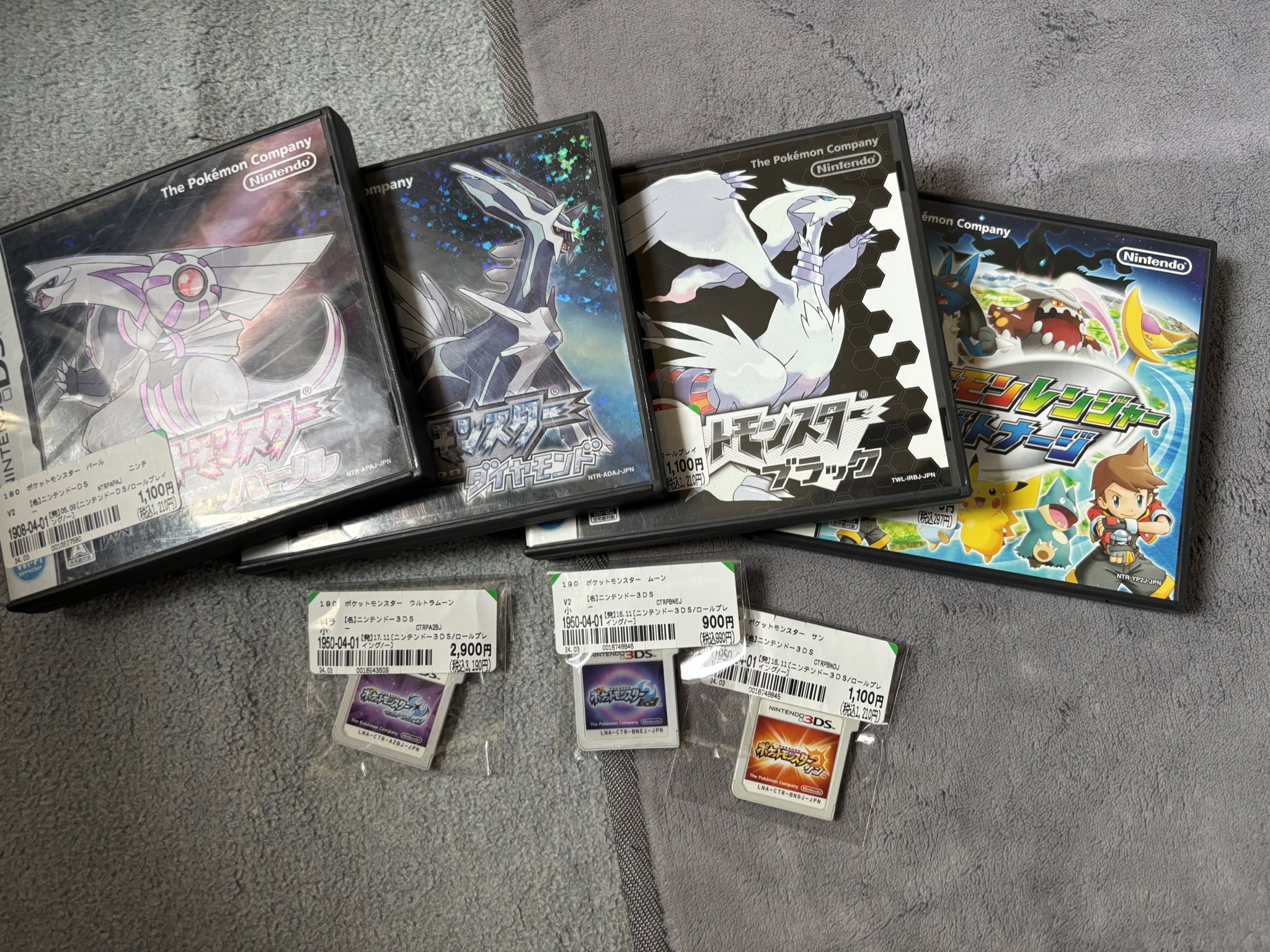 ポケモンサン・ムーンの中古ROMガチャで当たり引いたわ - YouTube
