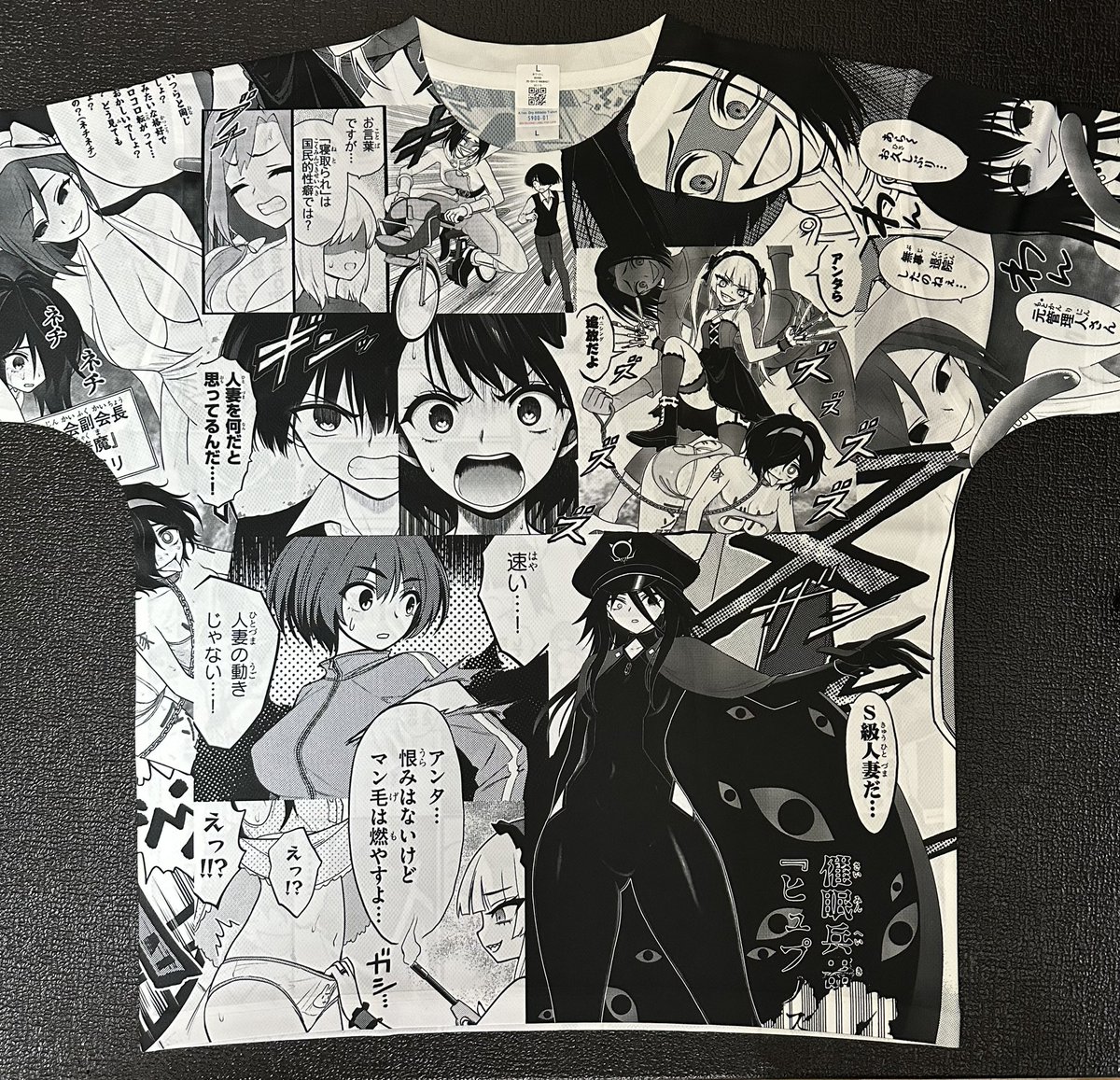 『淫獄団地』Tシャツ!届いた方々おられるようです!実物はかなり存在感あります!!是非ともお外に着て行ってくださぁあい! 