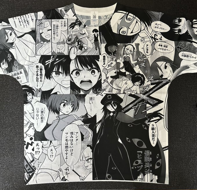 『淫獄団地』Tシャツ!届いた方々おられるようです!実物はかなり存在感あります!!是非ともお外に着て行ってくださぁあい! 