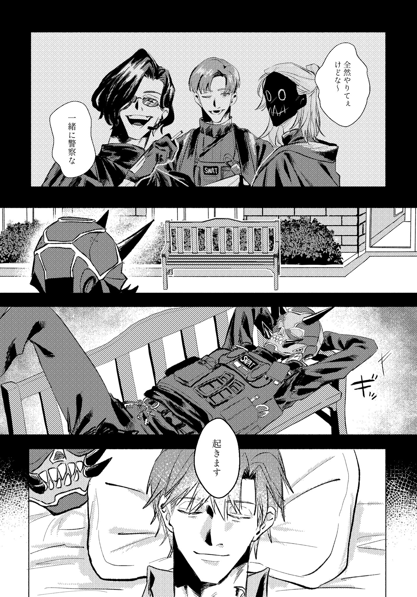 専用ページ②ファンアート ずとまよファンアート - Search / X