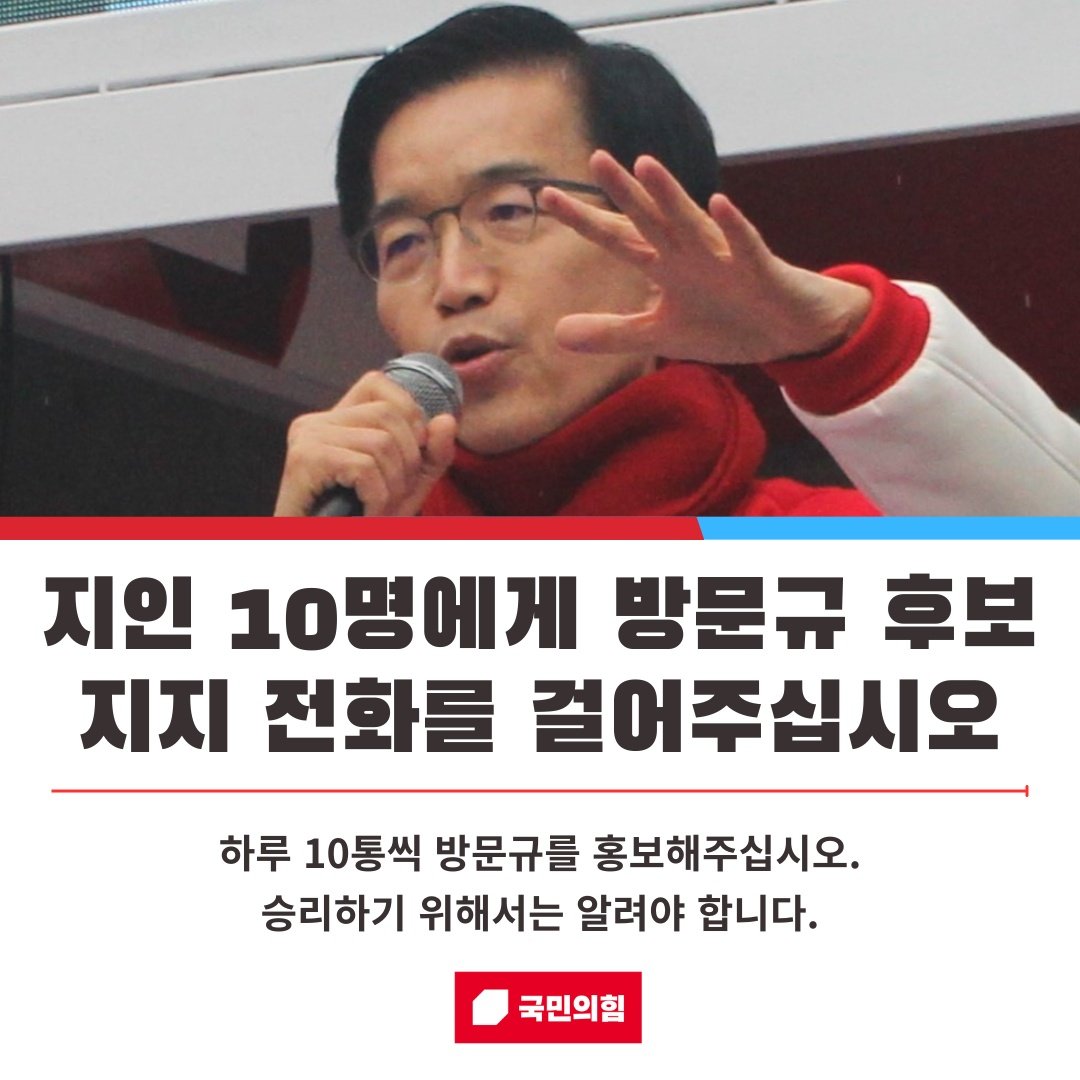 방문규 tweet media