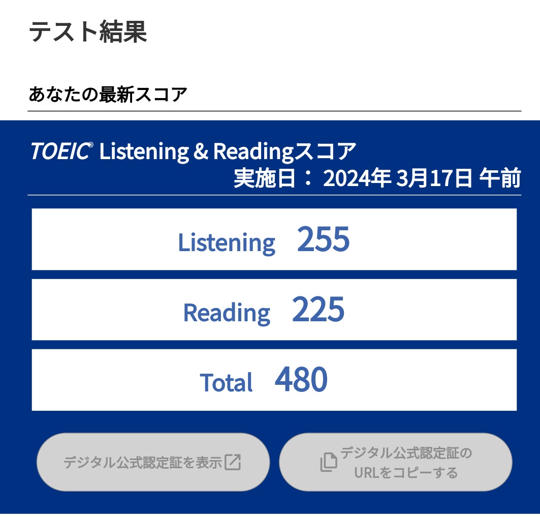 gtkp7's tweet photo. TOEIC初受験しました。パート7はほぼ塗り絵でした。次は600まで伸ばす！ https://t.co/WG66dWbkDP