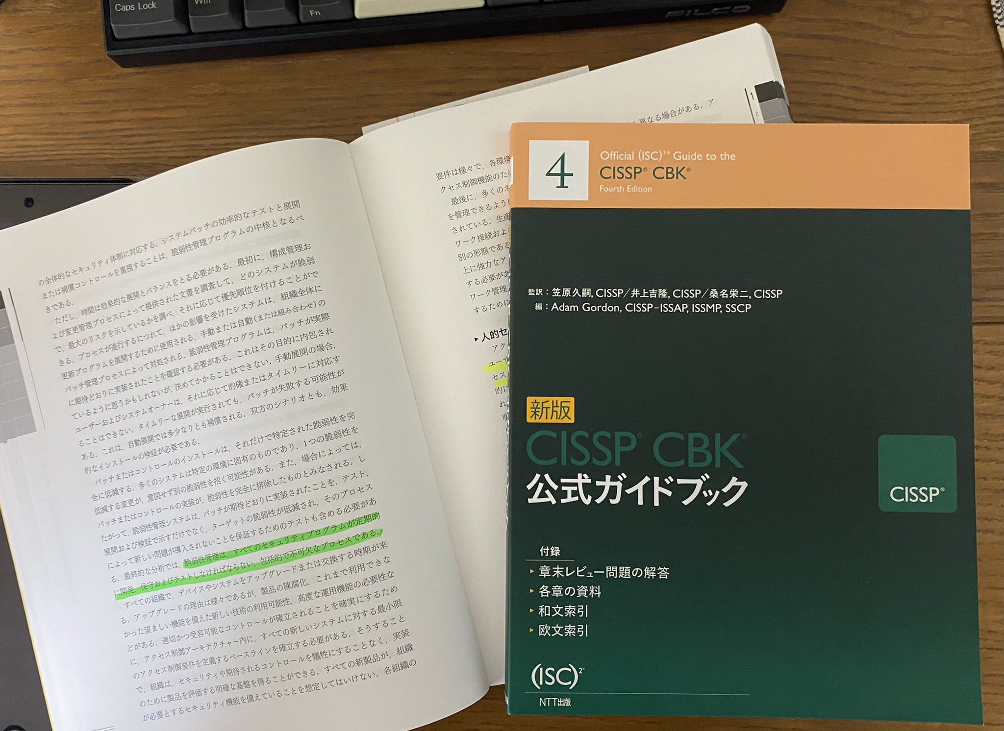 かう🥝読書好きインフラエンジニア on X: 